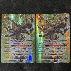 バトスピ バクオンドロー　シークレット　SECRET SECRET】【BS71】BS69-089 バクオンドロー-バトルスピリッツ販売