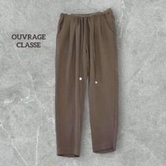 ウヴラージュクラス クロップド丈 テーパードパンツ 総ゴム 楽ちん 茶