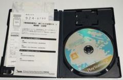 PS2 絶体絶命都市2