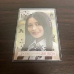 渡邉理佐 直筆サイン入り 秘蔵生写真 櫻坂46 欅坂46 ノンノ チェキ