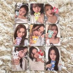 TWICE ONCE 5期 トレカセット