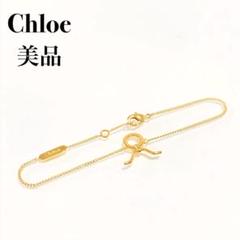 紗栄子さん愛用 新品 クロエ ブレスレット タッセル 紗栄子さん愛用
