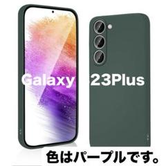残り1点⭐️Galaxy S23Plus ケース シリコン 携帯 スマホ 保護