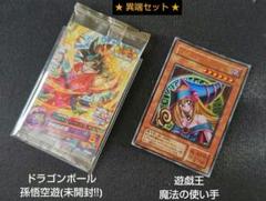 2025年最新】悟空の遊戯王の人気アイテム - メルカリ