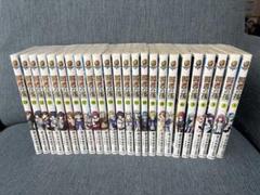 賢者の孫　全3巻セット Amazon.co.jp: 賢者の孫3 史上最強の魔法師集団 (ファミ通文庫