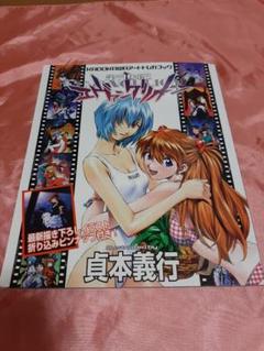エヴァ角川アートトレカブック カードのみフルコンプ+スペシャルカード 2025年最新】アートトレカブック エヴァの人気アイテム - メルカリ