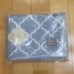 【新品・非売品】 FANCL × BRUNO ひんやりクールブランケット