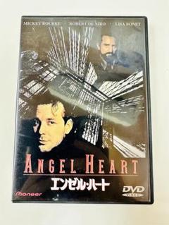 2025年最新】エンゼルハート dvdの人気アイテム - メルカリ