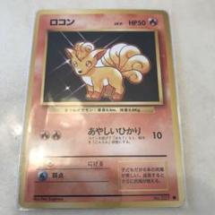 【未使用品】ポケモンカードGB2 特典カード 旧裏 2025年最新】ポケモンカード gb2の人気アイテム - メルカリ