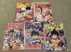 ドラゴンボール ポスターコレクション 5種