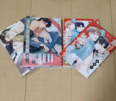 うらおもての恋煩い　怠け神のお気に入り