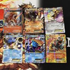 ★希少　ポケモンEX XYシリーズ★