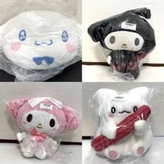 サンリオ　マイメロ はなまるおばけ ぬいぐるみ　シナモロール クッション　計4点