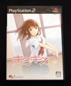 美品 キミキス PS2