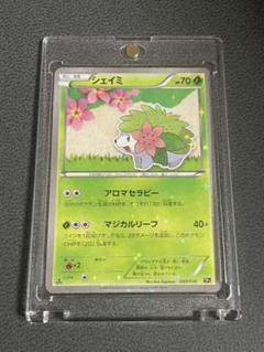 【美品】シェイミ CP5 2025年最新】cp5 シェイミの人気アイテム - メルカリ