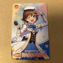 【未使用品】アイマス バナパス 15枚 全種セット 2025年最新】アイドルマスター バナパスポートの人気アイテム