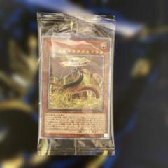 オシリスの天空竜　20th 未開封パック オシリスの天空竜 20th 未開封パック - メルカリ