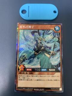 2025年最新】竜水の神子の人気アイテム - メルカリ