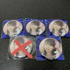 Aqours CLUB 逢田梨香子 缶バッジ4点セット