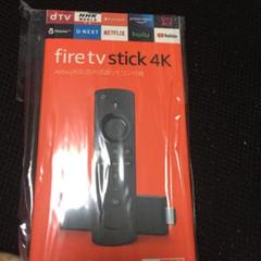 fire tv stick 4K 未開封