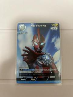 ウルトラマンオメガ AP 1枚 ウルトラマンカードゲーム 希望と光