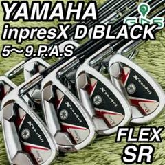 ヤマハ インプレスX Dブラック アイアン8本セット メンズゴルフ 初心者 入門