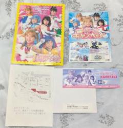 美少女戦士セーラームーン スペシャルライブ チケット&ステッカー&おまけ等セット 美少女戦士セーラームーン スペシャルライブ チケット