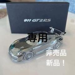 新品！ポルシェ　911 GT2RS ペーパーウエイト 新品！ポルシェ 911 GT2RS ペーパーウエイト - メルカリ