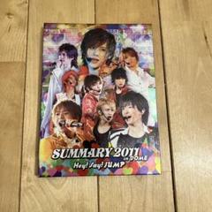Hey!Say!JUMP SUMMARY2011 in DOME - メルカリ