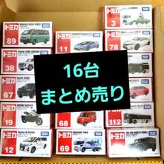 トミカ まとめ売り タカラトミー - メルカリ