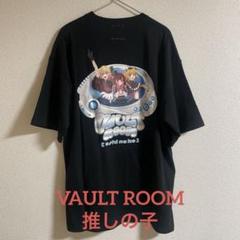 新品]VAULT ROOM ボルトルーム 推しの子 B-KOMACHI TEE - メルカリ