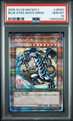 遊戯王 青眼の白龍 プロモカード 遊戯王 青眼の白龍 プロモ版 クオシク 25th 絵違い アジア版