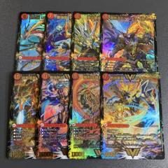 2025年最新】龍覇爆炎 ドラグハートの人気アイテム - メルカリ