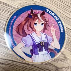 ウマ娘　アニメイト　グラッテ　アクリルコースター　トウカイテイオー
