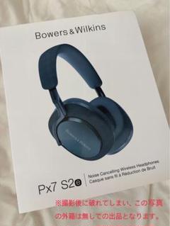 2025年最新】bowers & wilkins px7 s2eの人気アイテム - メルカリ