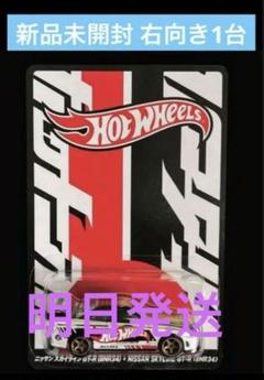 限定500set HWジャパンコンベンション2025 SpecialSet ジャパン コンベンション2025 限定500セット ホットウィール