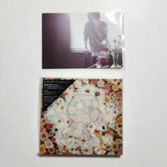2025年最新】米津玄師flower wall初回の人気アイテム - メルカリ