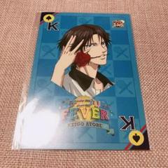 テニプリfeverの中古 未使用品を探そう メルカリ テニプリfeverの中古 未使用品を探そう メルカリ
