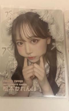 松本かれん トレカ