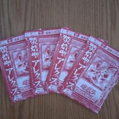 2025年最新】Vジャンプ付録 遊戯王カードの人気アイテム - メルカリ