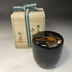 イ777 棗『塗師　松斉』『曳舟蒔絵　中棗　共箱』茶器　茶入　茶道具 イ777 棗『塗師 松斉』『曳舟蒔絵 中棗 共箱』茶器 茶入 茶道具