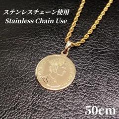 ステンレスチェーン使用　コインネックレス ロープチェーン　ゴールド　a024