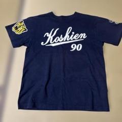 Koshien 90周年記念Tシャツ ネイビー