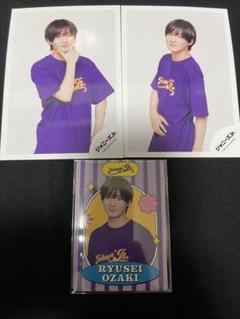 【新品】尾崎龍星 グッズ プロフィールカード オフショ 3点セット 公式写真
