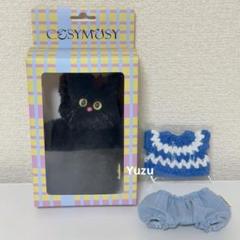 コジモジ カスタム キャット キーリング Cosymosy 大西流星 松島聡
