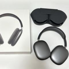 2025年最新】airpods max スペースグレーの人気アイテム - メルカリ