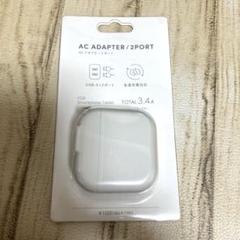 3coins ACアダプター急速充電 2ポート アイボリー