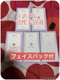 croixーblanc クロワブラン バイポーラアクアジェル 100ml 活性