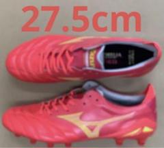 Mizuno モレリアネオ4 限定カラー MIZUNO ミズノ モレリアネオ 4 JAPAN MIX(ホワイト×グリーン