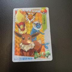 激レア⭐極美品⭐1998ポケモンカードダス⭐シールダス⭐イーブイ進化形集合⭐ i-img1080x1080-